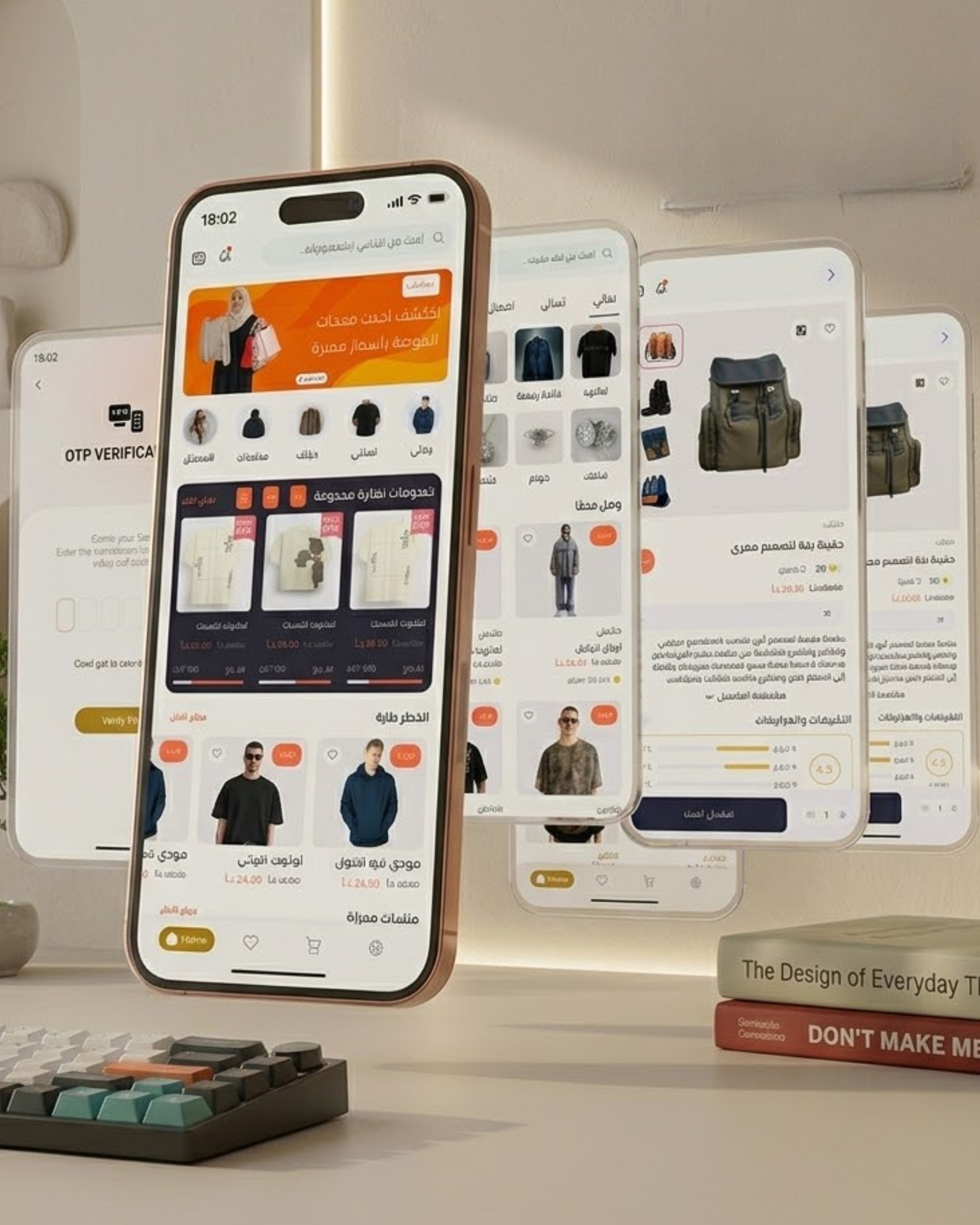 Jordan Fashion Marketplace App