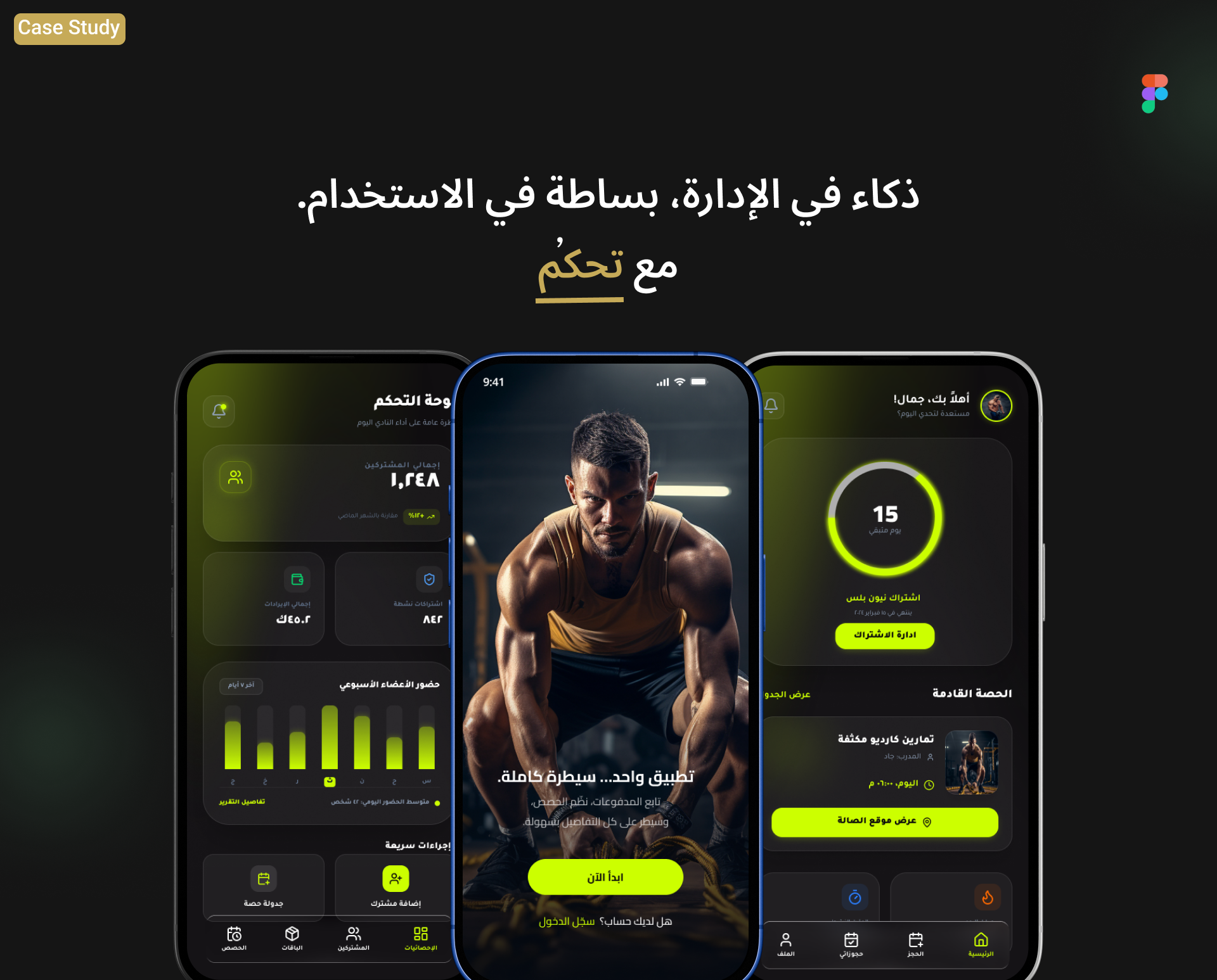 Fitness Gym